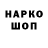 Героин гречка G. R.S