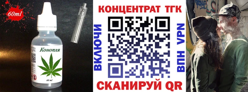 mega как зайти  Арзамас  Еда ТГК конопля 