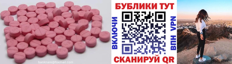 ЭКСТАЗИ 99%  Арзамас 
