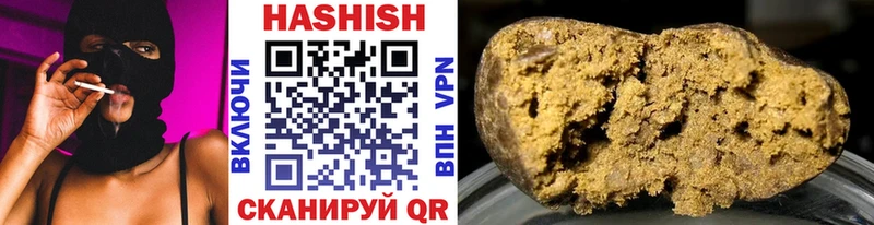 ГАШИШ Изолятор Арзамас