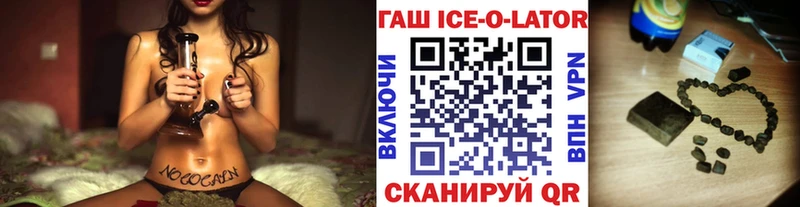 ГАШ убойный  блэк спрут маркетплейс  Арзамас  купить закладку 