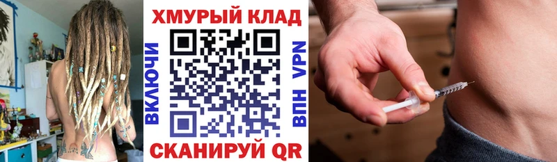 Героин белый  дарнет шоп  Арзамас 