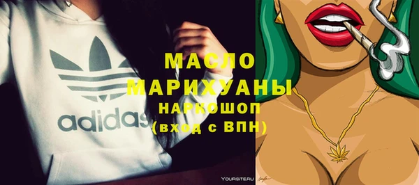 MDMA Premium VHQ Алексеевка