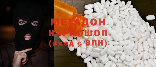 гашишное масло Алексин