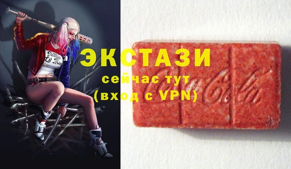 кристаллы Мегион