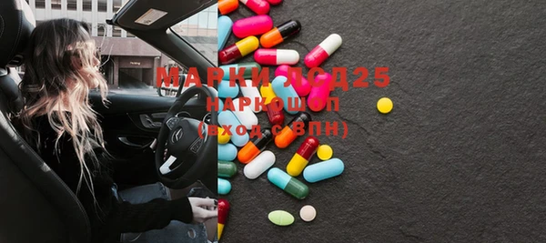 MDMA Premium VHQ Алексеевка
