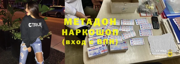 гашишное масло Алексин