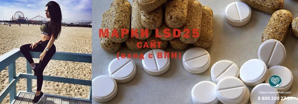 марки lsd Абинск