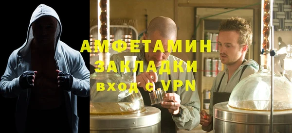 MDMA Premium VHQ Алексеевка