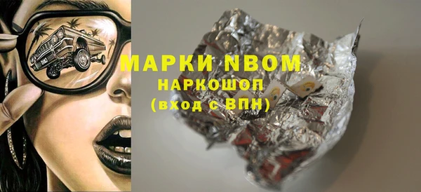 гашишное масло Алексин