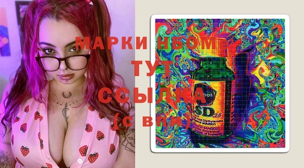 MDMA Premium VHQ Алексеевка