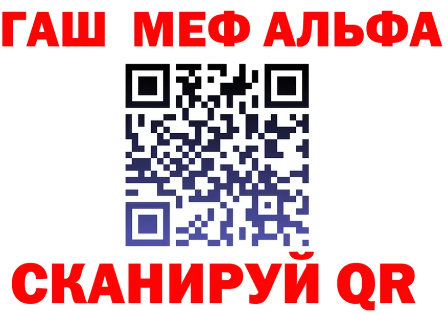 ГАШ гарик tor мориарти mega Арзамас
