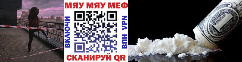 МЕФ кристаллы  Арзамас 