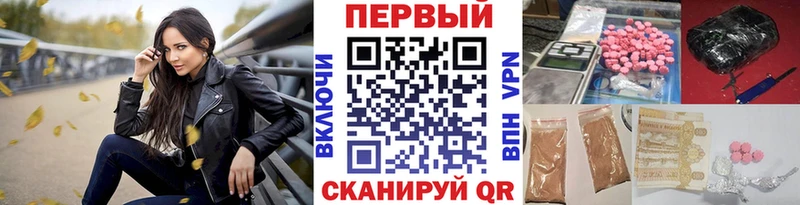 Первитин кристалл  Арзамас 