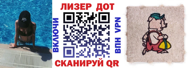 Марки 25I-NBOMe 1,8мг Арзамас