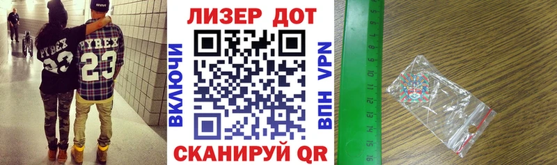 hydra как войти  даркнет сайт  Арзамас  Наркотические марки 1500мкг 