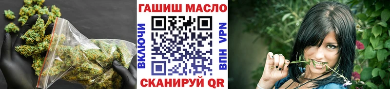 где продают наркотики  Арзамас  ТГК вейп 