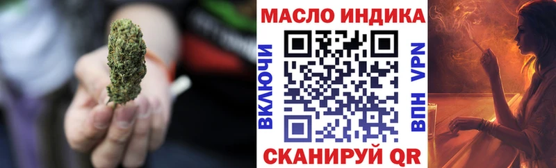 Дистиллят ТГК THC oil Арзамас