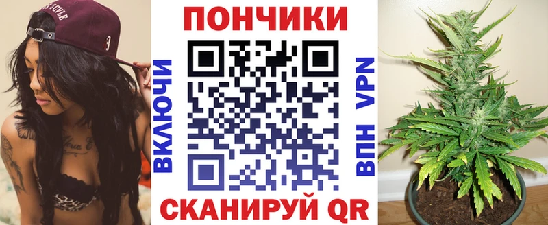 ОМГ ОМГ ТОР  Арзамас  Шишки марихуана AK-47 